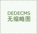 1月美国商业逆差惊现“黄金“成品金属进