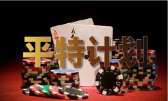 <strong>求个准的买马网坐</strong>
