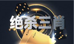 不准笑再线旁不雅